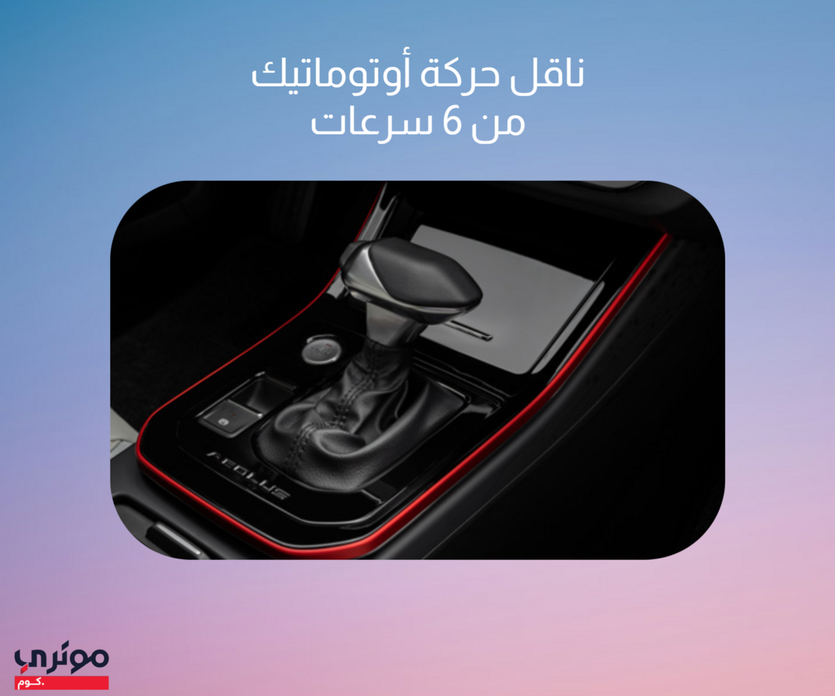 قير-دونج-فينج